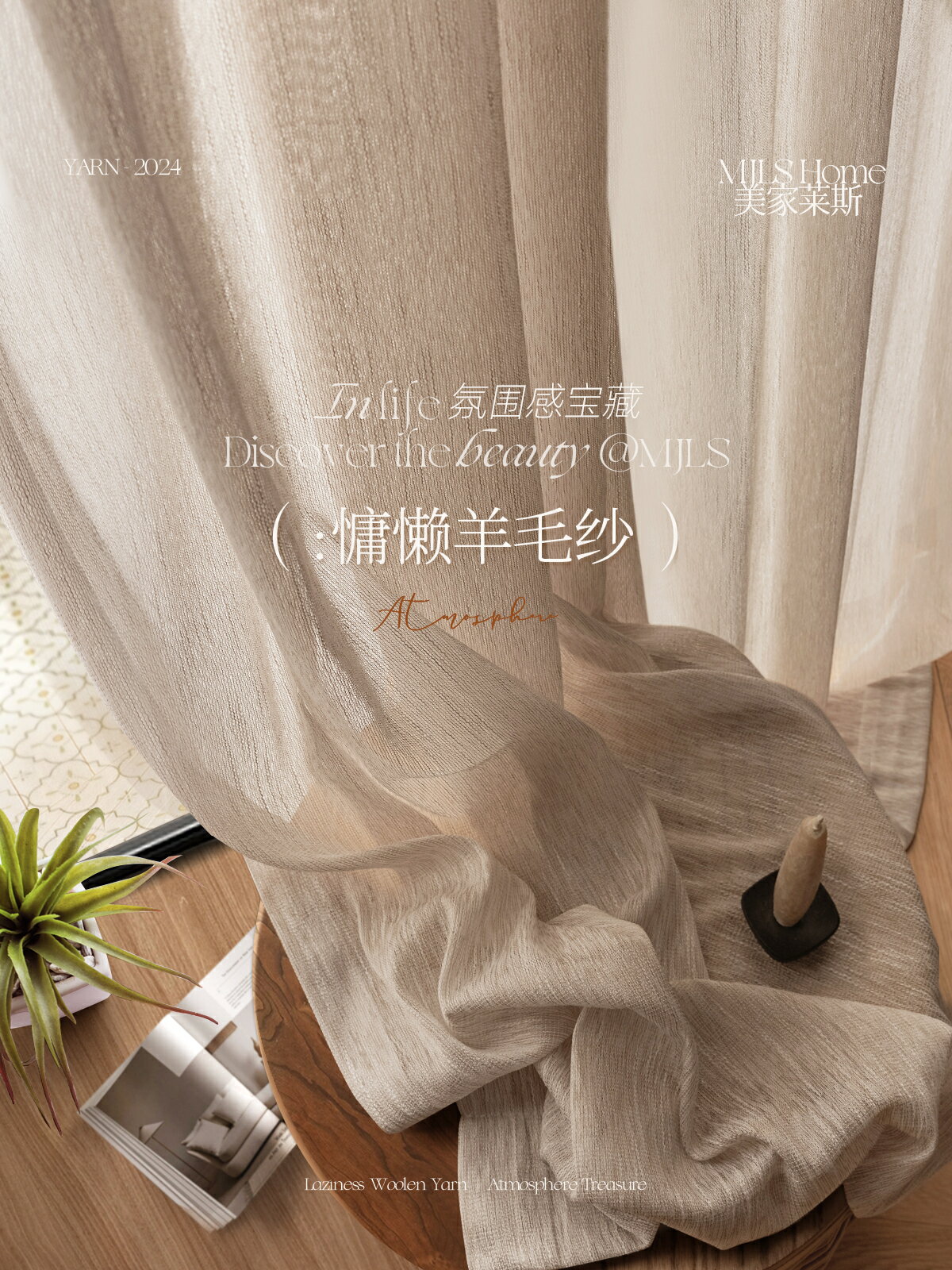 免運 開發票 法式中古風窗簾新款復古高階夢幻客廳紗簾透光不透人輕奢高檔快速出貨