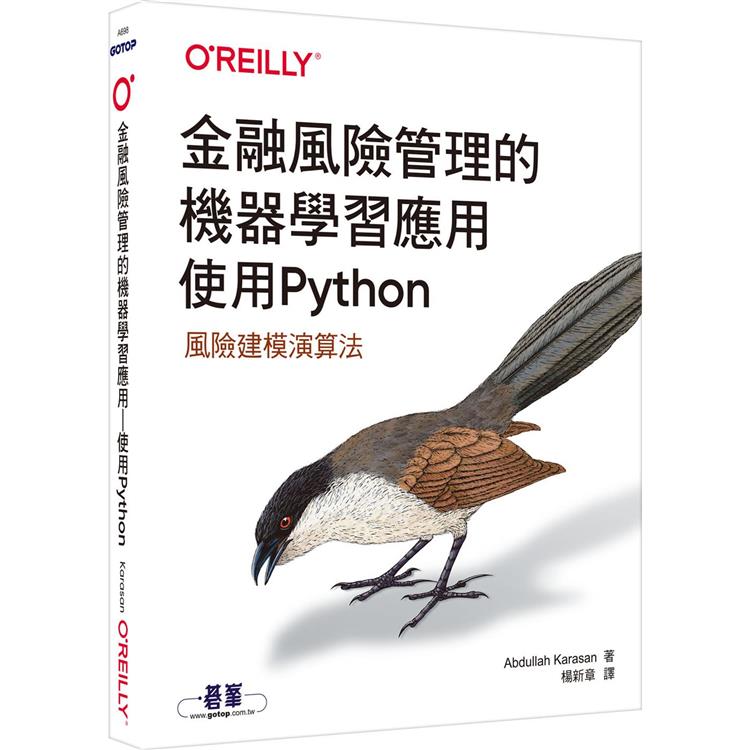 金融風險管理的機器學習應用|使用Python | 拾書所