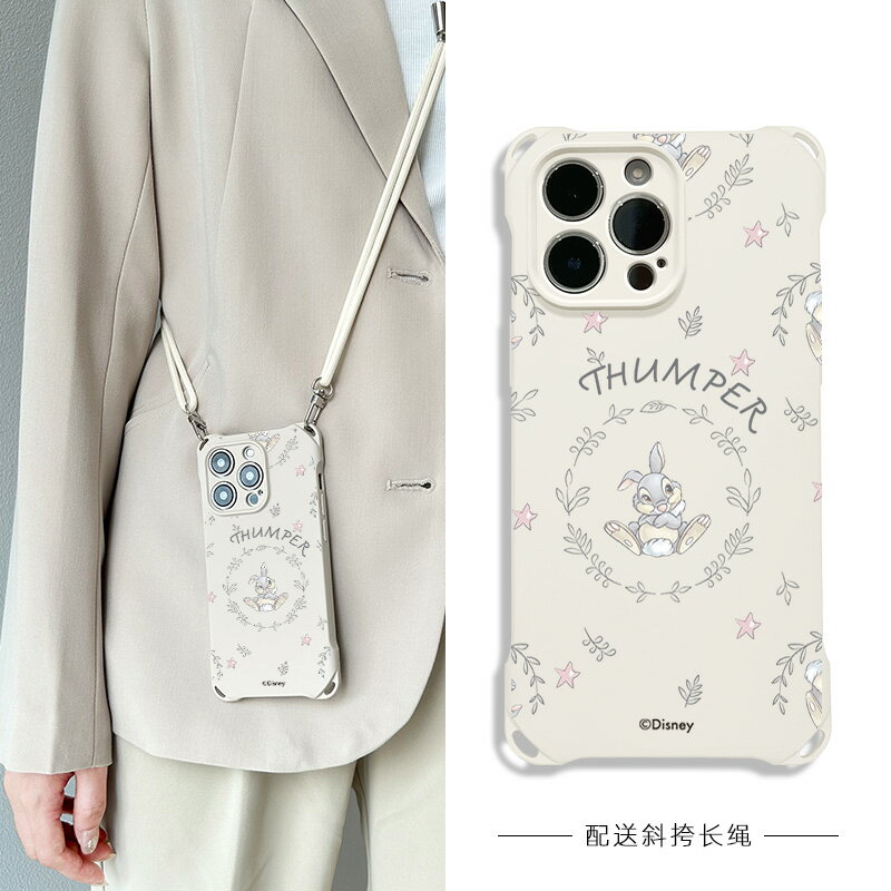 法國LuLu Goya|Disney正版適用iphone16pro手機殼斜挎帶掛繩蘋果15女款高階簡約15promax情侶13矽膠全包14