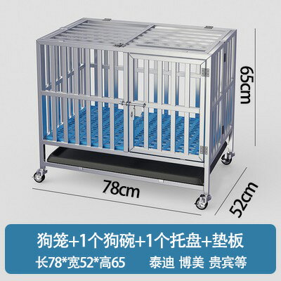 【超多款式咨詢客服】不銹鋼狗籠大型中型犬狗籠子室內小型折疊帶廁所寵物金毛單層狗窩 7