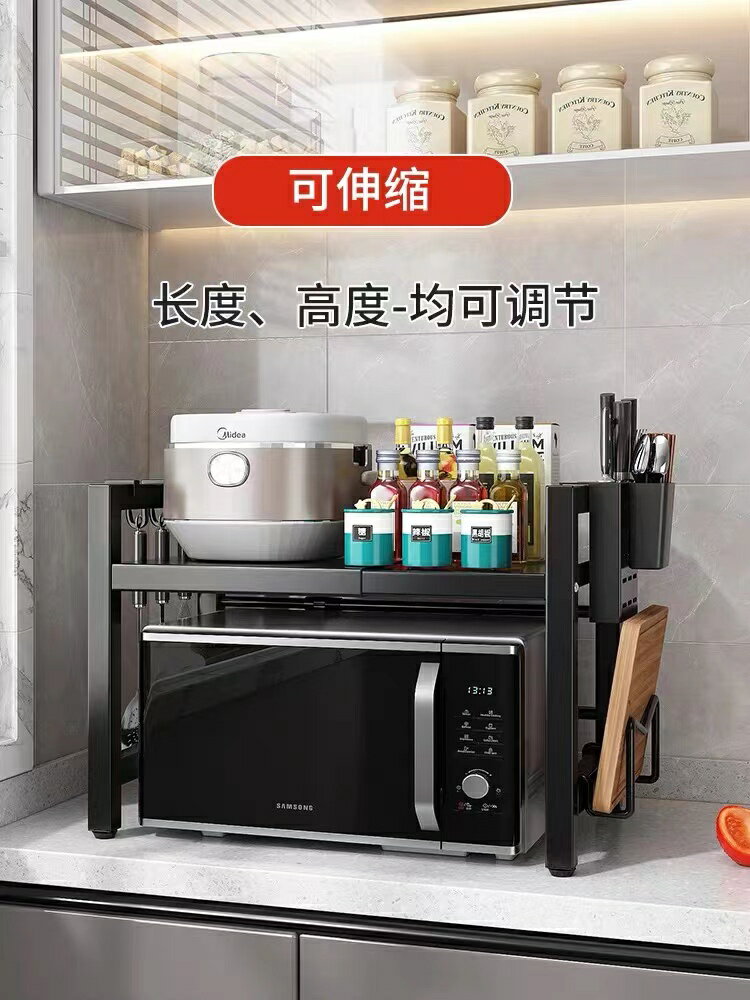 廚房可伸縮微波爐架子置物架多功能烤箱家用多層臺面收納架廠銷