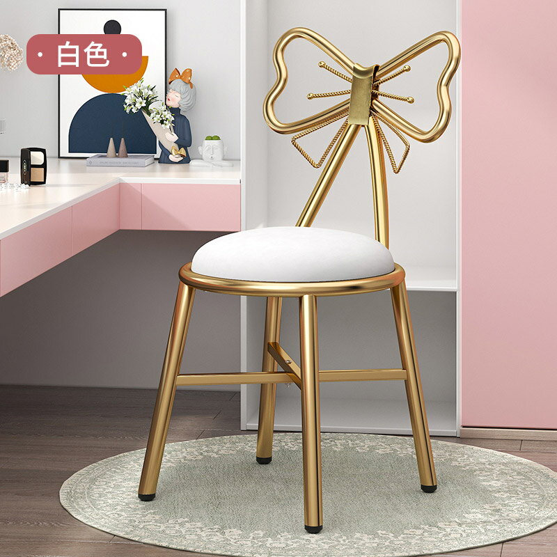 化妝椅 梳妝凳 化妝椅家用舒服久坐簡約美甲蝴蝶凳子輕奢高級女生臥室梳妝台椅子『ZW10593』