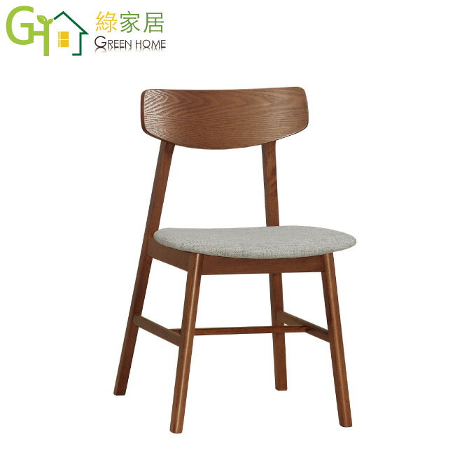 【綠家居】拜登 北歐風棉麻布實木單人餐椅(二色可選＋單張出貨)