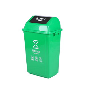 戶外垃圾桶 廚余搖蓋垃圾桶大號分類環衛家用廚房專用餐廚餐飲垃圾箱學校帶輪『XY12861』