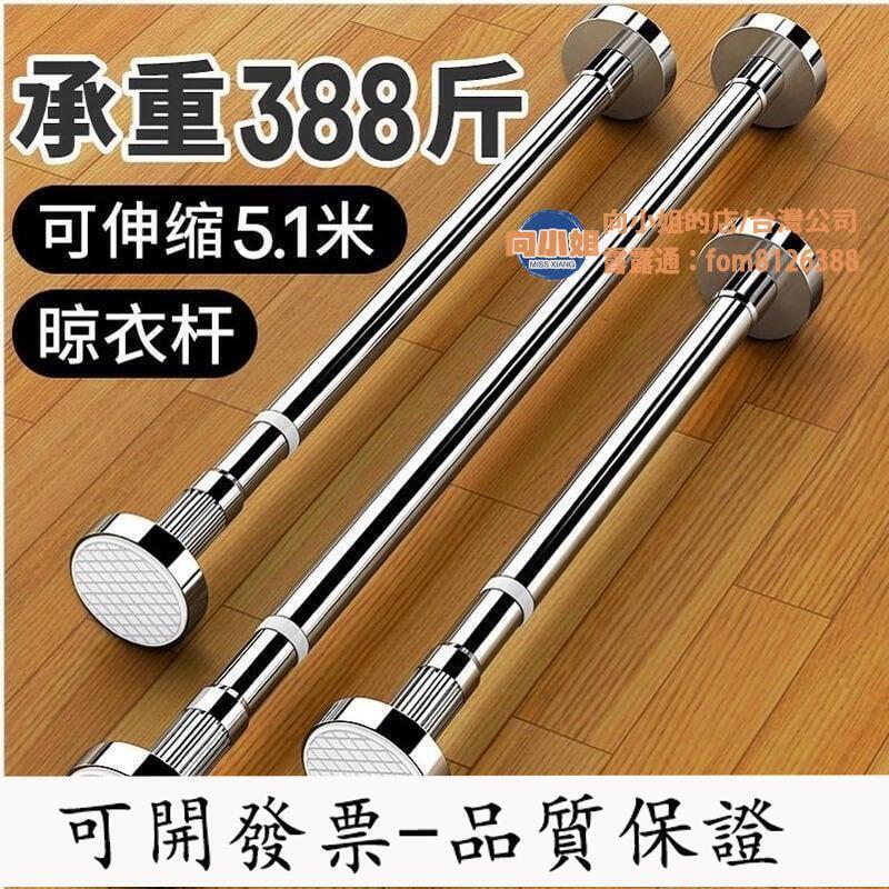 【全球優品匯】【臺灣公司-保固】哆啦市集 多功能晾衣繩 免打孔晾衣神器免打孔晾衣桿窗簾桿伸縮桿衣櫃掛衣桿收縮浴簾桿不