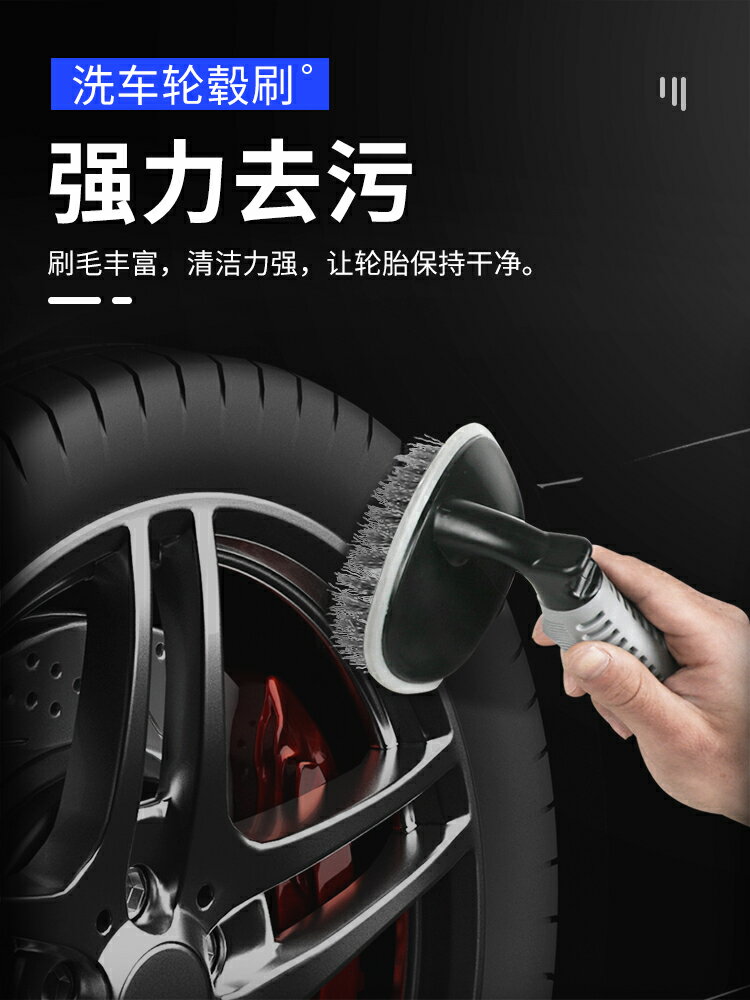 汽車輪胎刷子輪轂刷不傷車毛刷車用清潔專用清洗神器硬毛去污刷子