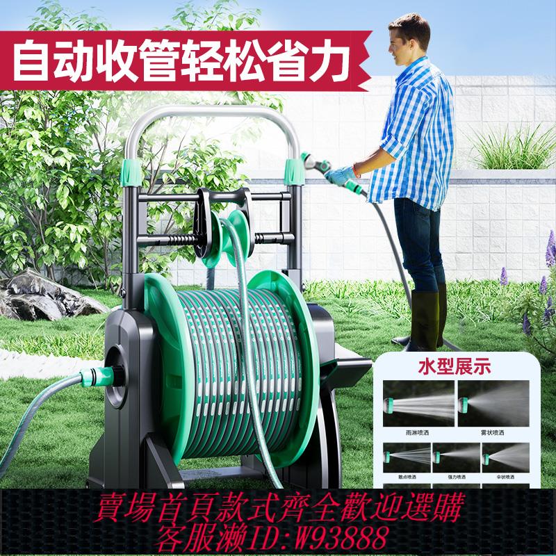 {可刷卡 打統編}自動收管卷管器庭院沖洗水槍花園澆水神器回收水管收納車收卷器