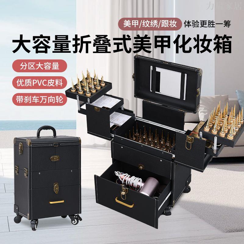 專業化妝箱美甲大容量箱子拉桿工具箱