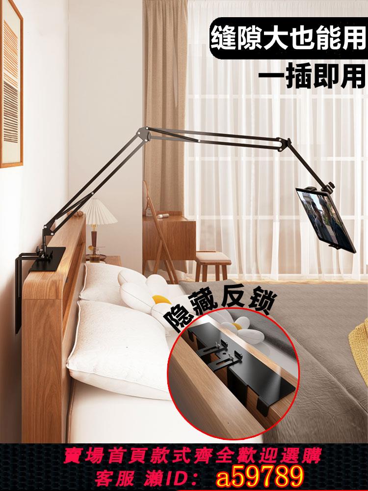 【臺灣公司 可打統編】【反推免夾款】懶人手機架ipad平板支架床頭電腦桌面床上家用支撐架子pro多功能可調節追劇神器萬能switch夾