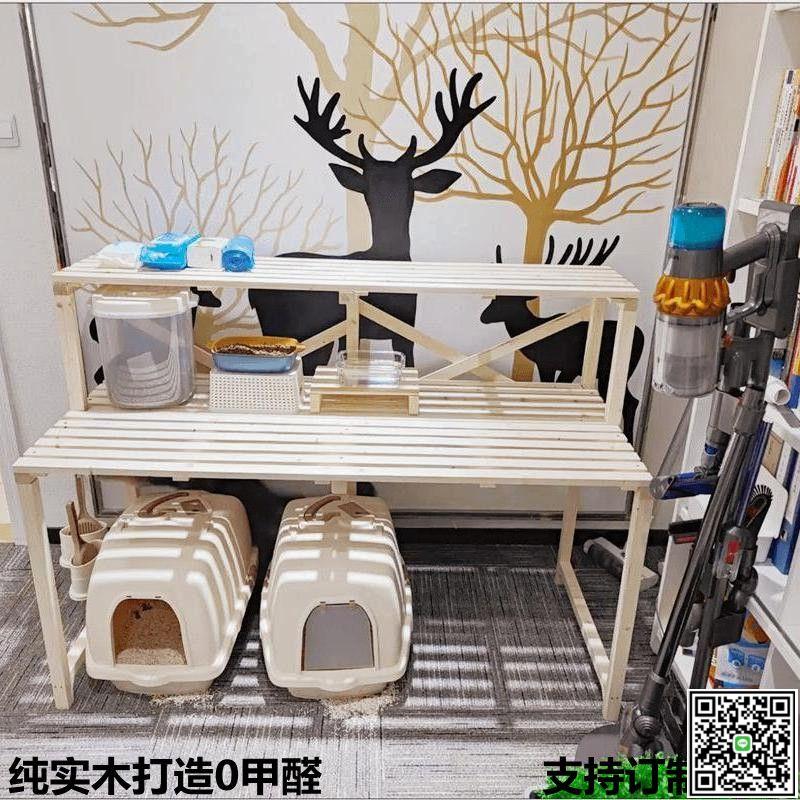 實木花架貓砂盆置物架多層貓爬架寵物用品收納陽臺階梯貓窩架貓咪-UM.有米家居