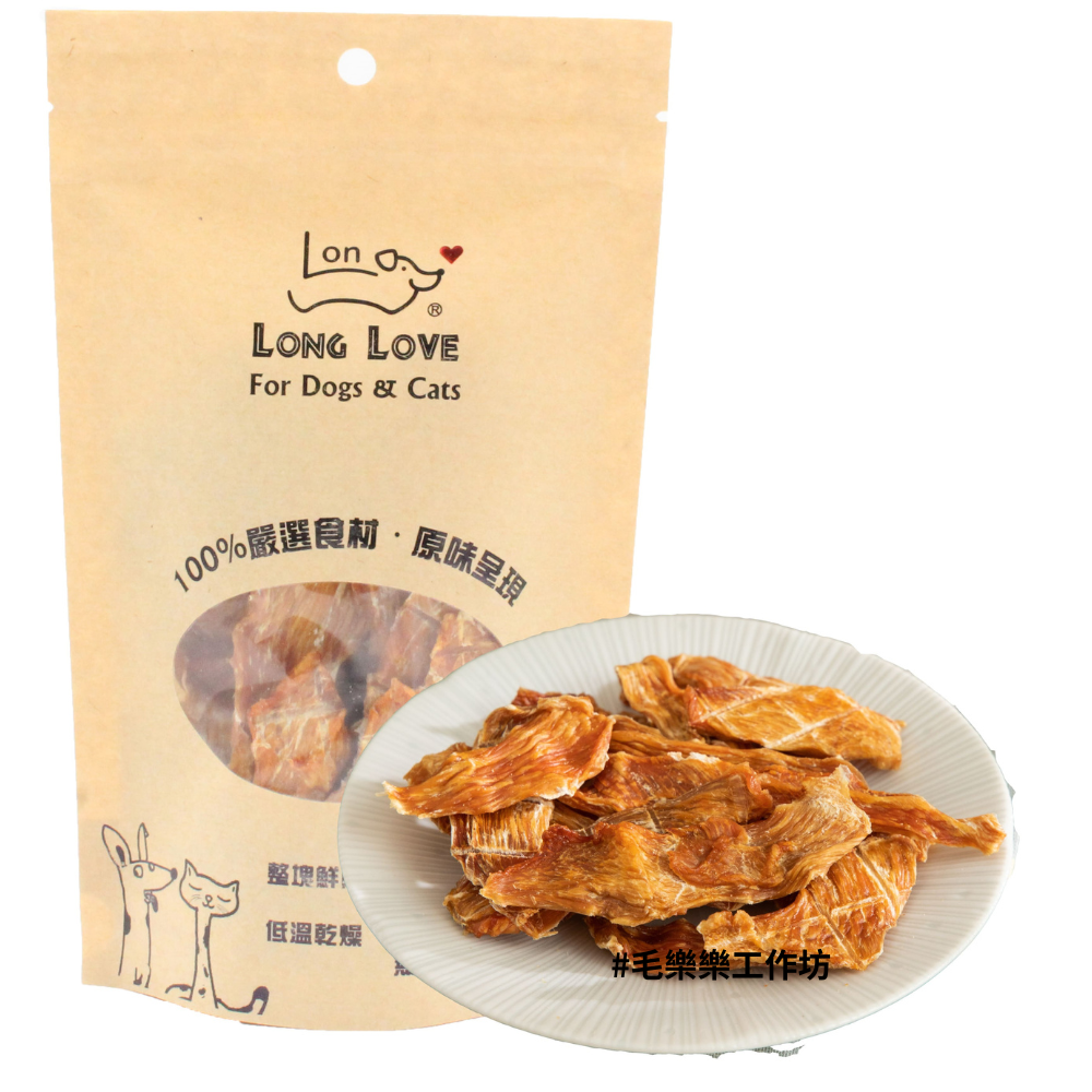 【毛樂樂工作坊】厚切雞肉乾  70g 原肉無調味 犬貓適用  肉乾 100%台灣製造 貓狗犬零食  寵物零食