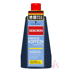 Schwarzkopf 施華蔻 Seborin 咖啡因洗髮露 250ml ☆艾莉莎ELS☆