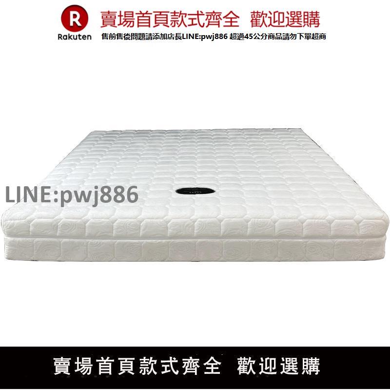 【高品質 超低價】微色彩3CM乳膠五星級酒店超軟床墊壓縮卷包獨立彈簧席夢思1.8m床