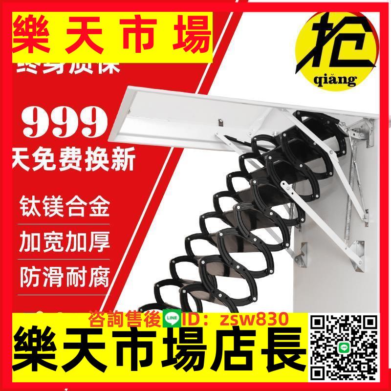家用電動遙控閣樓伸縮樓梯折疊室內隱藏扶手別墅復式多功能收縮梯
