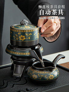 懶人自動功夫茶具套裝家用沖泡茶壺神器石磨陶瓷配件網紅喝茶茶杯