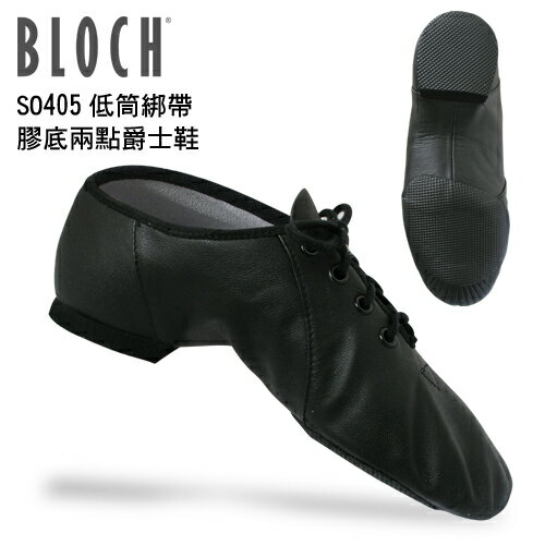 ＊╮寶琦華Bourdance╭＊專業瑜珈韻律芭蕾☆BLOCH SO405L 低筒綁帶膠底兩點爵士鞋 【80250405】