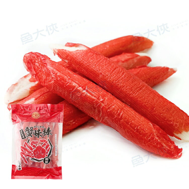 泰製-極饗日式巨蟹棒/蟹味棒(10支/600g/包)-2F2B【魚大俠】 FF1138