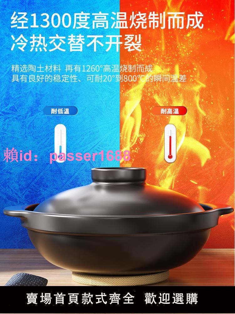 榮事達煲仔飯小砂鍋耐高溫干燒不裂家用燃氣燉鍋專用陶瓷沙鍋1415