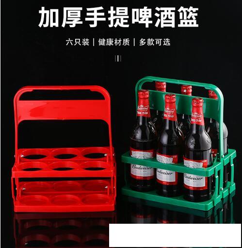 手提啤酒筐ktv酒架塑料提籃可摺疊酒架便攜式瓶裝手提框6瓶裝拎架小艾新品