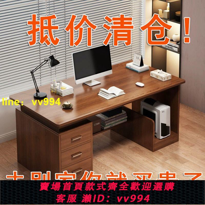 電腦桌臺式家用辦公桌簡約現代學生書桌出租屋臥室寫字桌子工作臺
