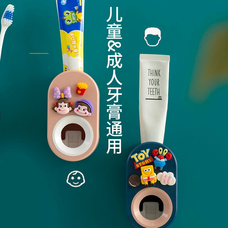 全自動擠牙膏器兒童卡通可愛免打孔壁掛式懶人牙膏擠壓器套裝神器