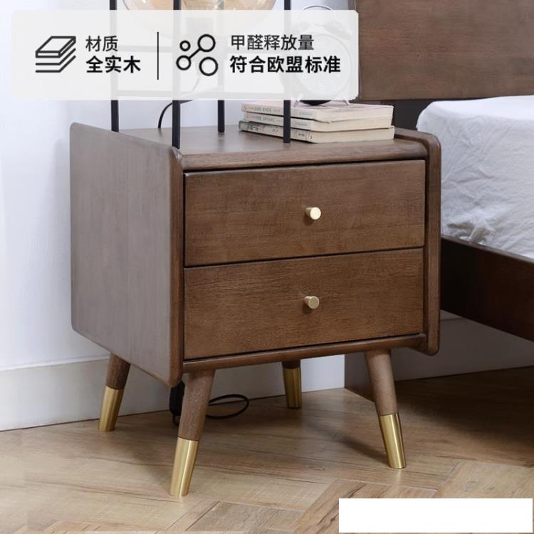 凡式北歐現代簡約實木床頭櫃雙抽屜新中式胡桃臥室床邊收納櫃日式