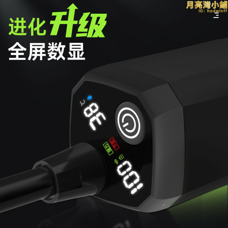 套裝戶外淋浴器洗澡神器露營工地宿舍電動花灑噴頭電動淋浴器