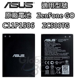 C11P1506 ASUS 華碩 ZenFone Go ZC500TG 2070mAh 原廠電池 原電 原裝電池【樂天APP下單9%點數回饋】