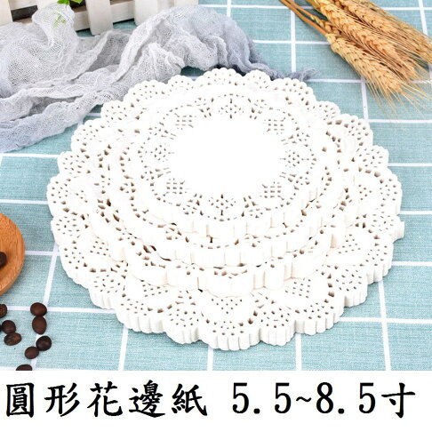 花邊紙 140入5 5 12吋花型紙廚房紙餐墊紙擺盤裝飾花底紙餐墊紙吸油紙 塔克網購 Rakuten樂天市場 花邊紙 140入5 5 12吋花型紙廚房紙餐墊紙擺盤裝飾花底紙餐墊紙吸油紙 塔克網購 Rakuten樂天市場