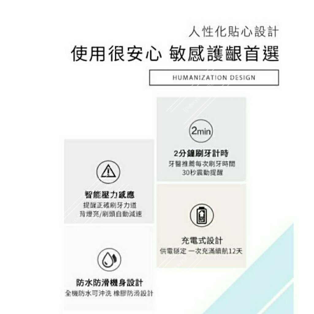 💕 百靈牌電動牙刷 專業級PRO2000 德國原廠歐樂b oralb 敏感護齦3D 聲波電動牙刷 自動充電底座 5