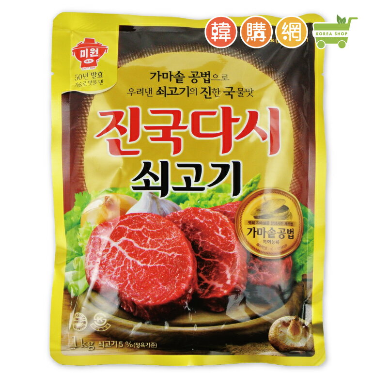 韓國DAESANG大象牛肉調味粉1kg【韓購網】[AB00024]