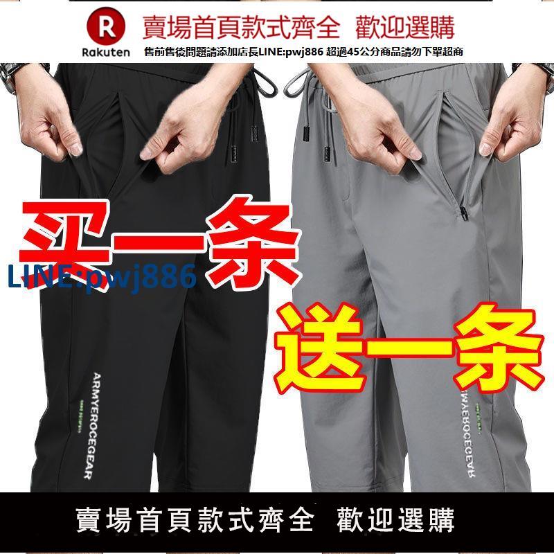 【高品質超低價】夏季冰絲短褲男寬松大碼七分運動褲男士速干休閑中褲男透氣沙灘褲【注意！下單滿299出貨】