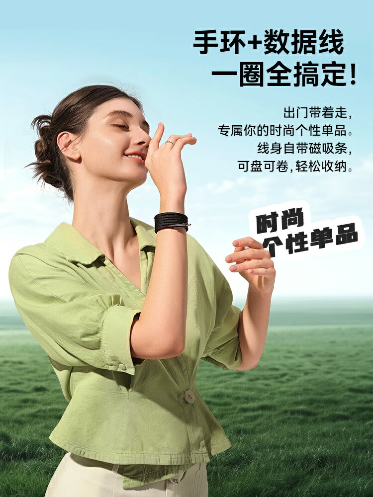 倍思磁吸充電線器適用蘋果15數據線iPhone15promax貼貼線雙頭type【Snowbelle優選】