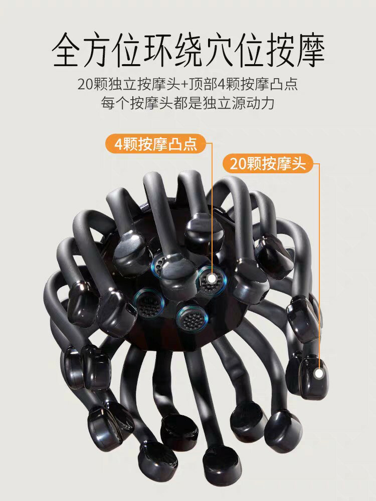 【臺灣公司 可開發票】多角度頭部按摩器靈魂提取爪撓頭皮頭疼理療全自動儀經絡疏通助眠