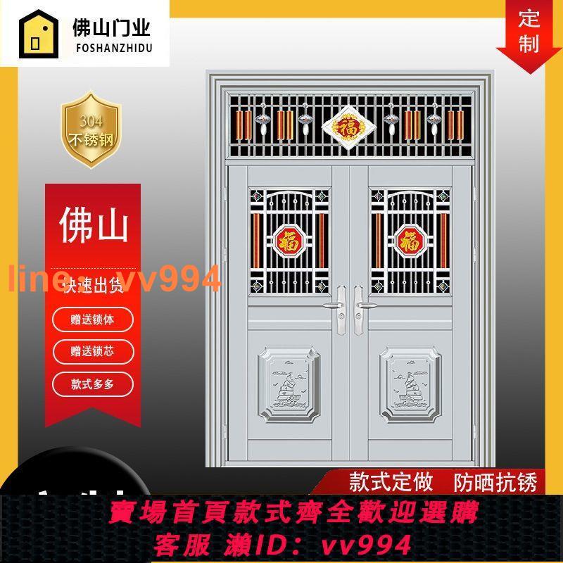 {最低價 公司貨}304不銹鋼門防盜門單門雙開門簡易大門農村自建房入戶通風門定製