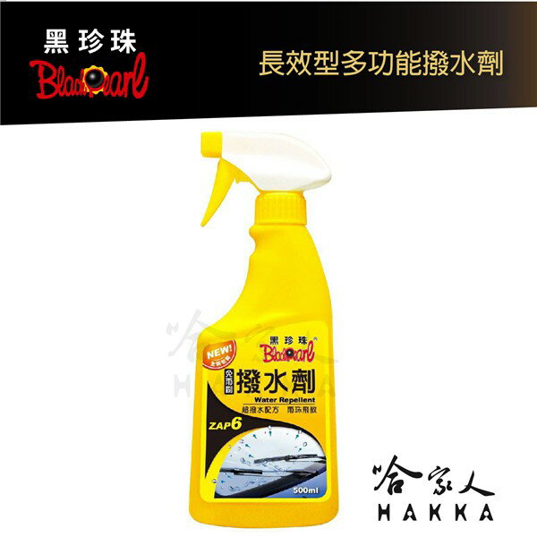 BOSCH BENZ W164 M-CLASS 05年後 歐規 專用雨刷 免運 贈潑水劑 28 21吋 兩入 哈家人 5