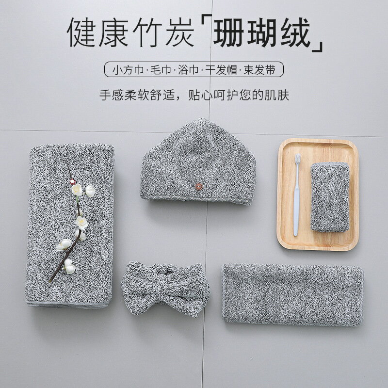 浴用巾套裝成人加厚大浴巾吸水速幹不掉毛家用毛巾方巾浴帽束發帶
