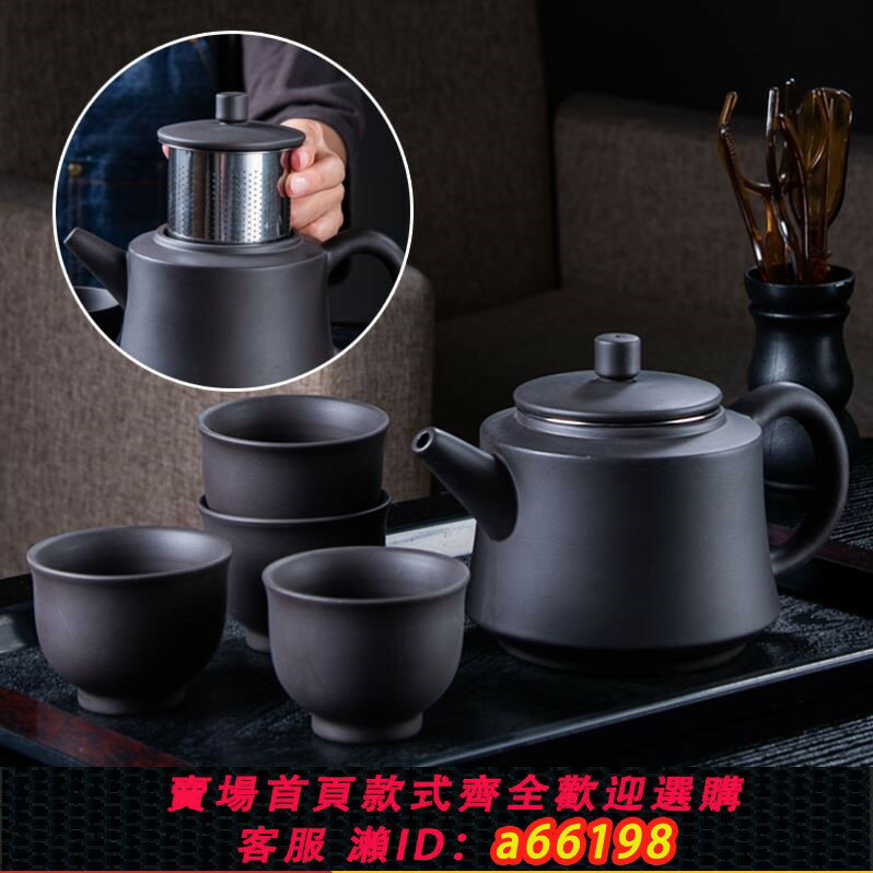 【臺灣公司 可開發票】宜興紫砂紫砂壺茶壺過濾泡茶壺大容量手工家用功夫茶具套裝防燙
