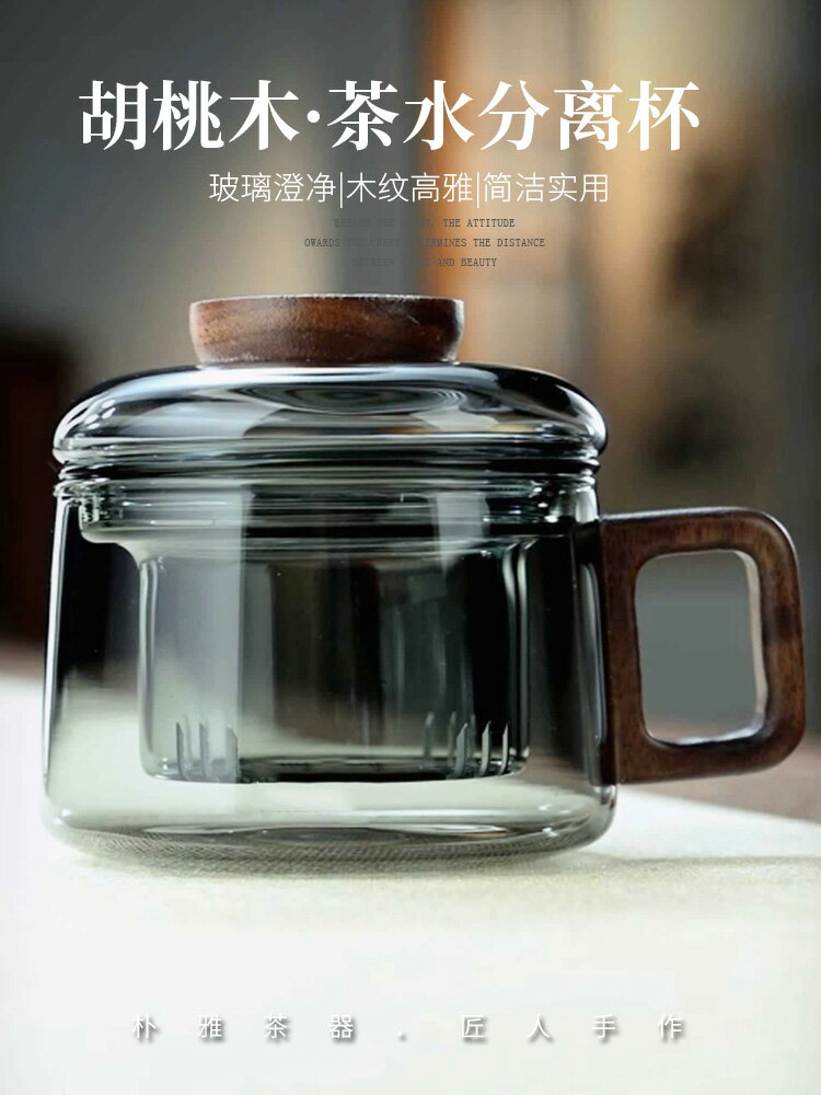 耐高溫玻璃杯咖啡杯茶水隔離杯辦公室用杯高硼硅耐熱泡茶把杯加厚