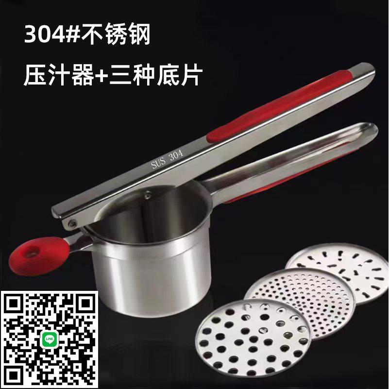 蜜不銹鋼家用壓榨手持蜂巢渣壓過濾器好用汁蜜分離機小型機榨汁機