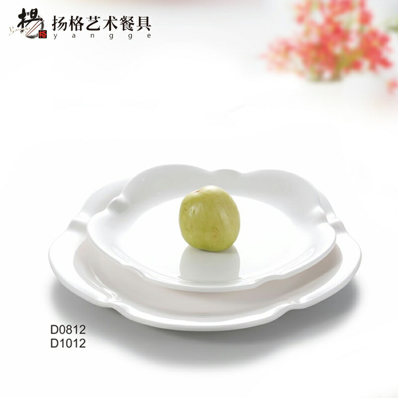 揚格水果盤仿瓷造型盤子果盤點心盤創意個性家用碟子西餐密胺餐具