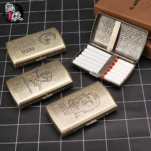 防菸盒12支對金屬菸盒冷軋闆便攜男士翻蓋複古抗壓防香菸盒