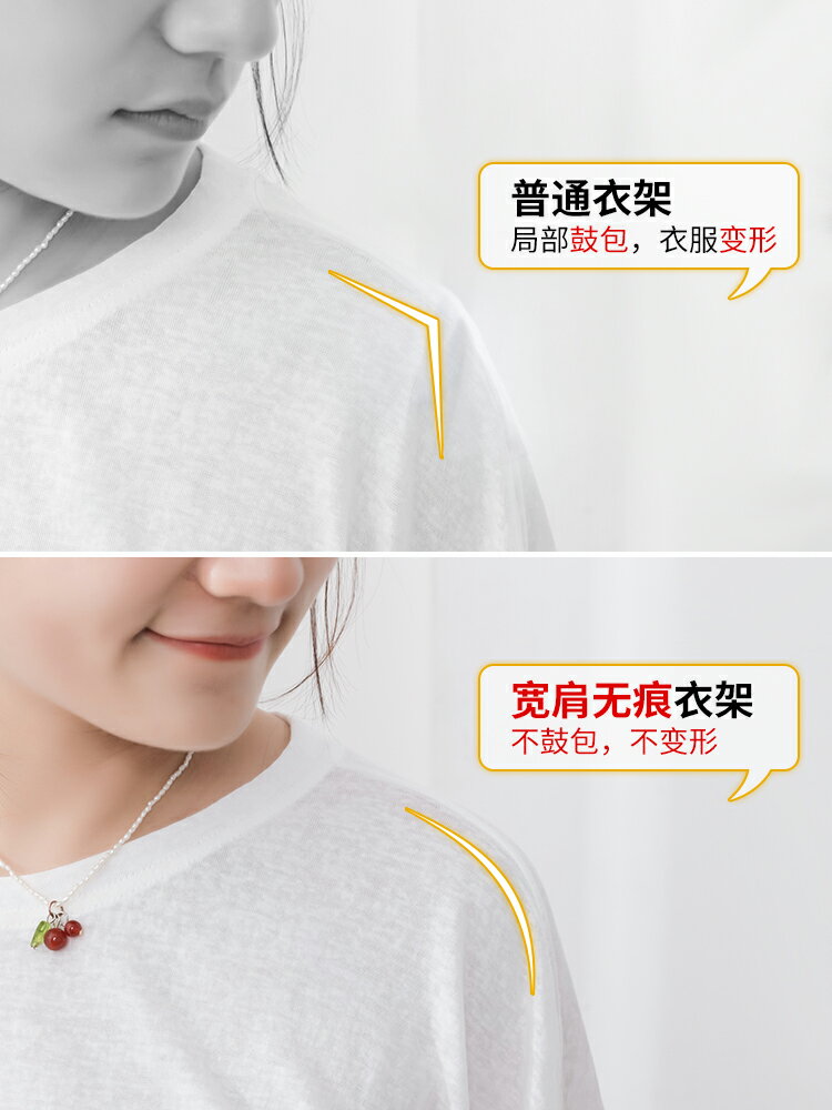 【佳琦推薦】衣架家用掛衣衣服無痕架子加粗撐子晾衣撐曬衣掛宿舍