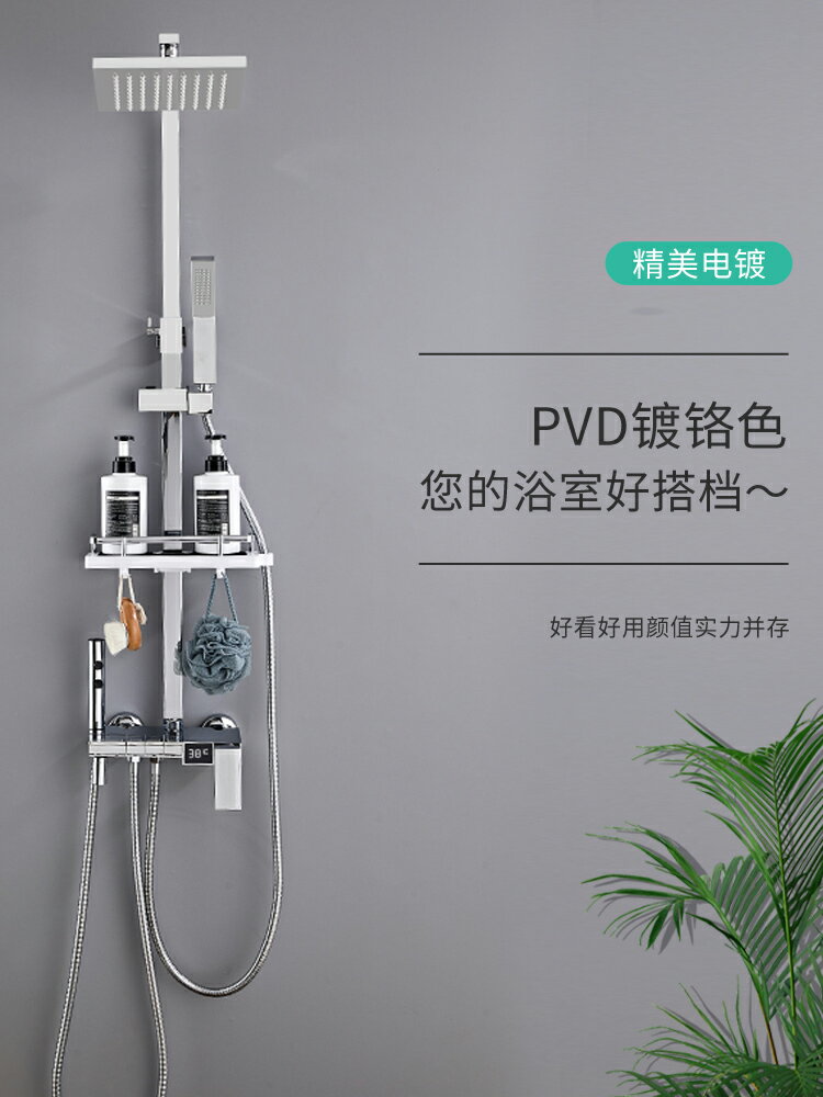{可打統編 保固一年}淋浴花灑套裝家用浴室全銅龍頭沐浴器衛生間衛浴洗澡淋雨增壓噴頭 3