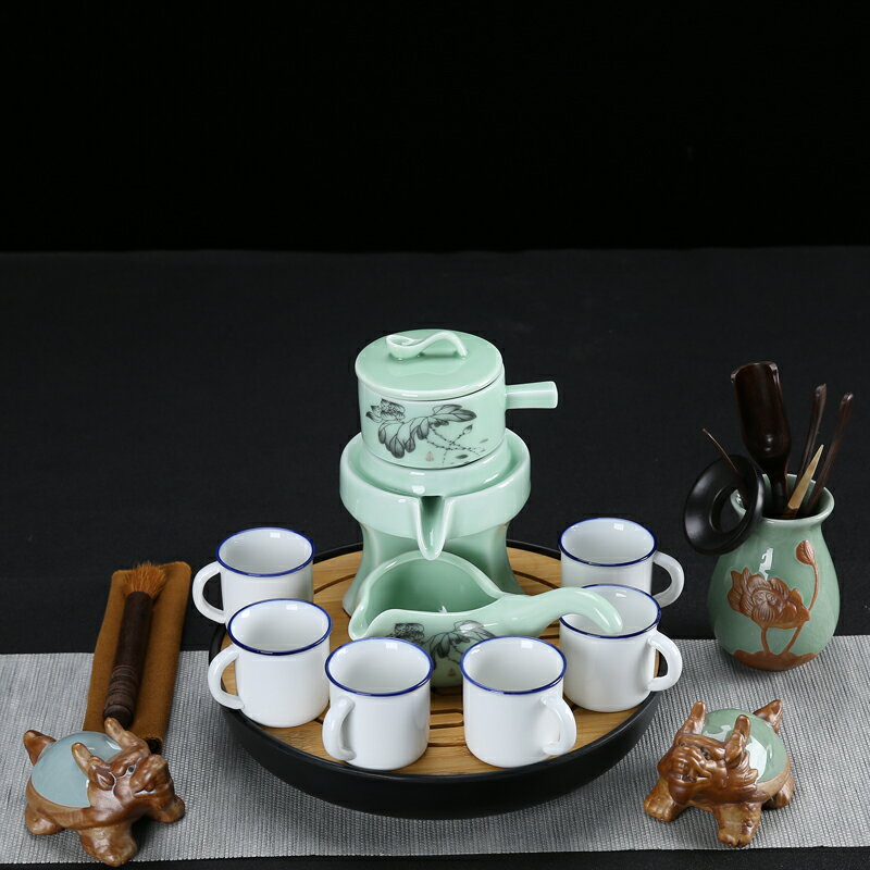全半自動青瓷懶人茶具套裝功夫茶具茶杯家用小罐陶瓷簡約創意個性