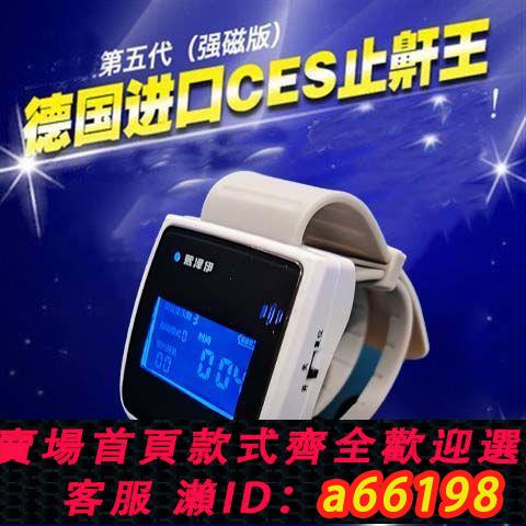 【臺灣公司 可開發票】防打鼾打呼嚕腕式智慧紅外線電動止鼾神器阻鼾助睡眠鼻鼾成人正品