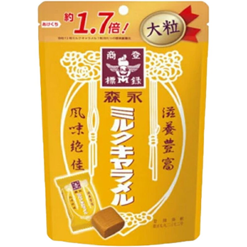 MORINAGA森永 1.7倍大粒牛奶糖袋132g【原味】