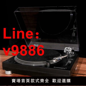 【台灣公司保固】黑膠唱片機復古留聲機直驅馬達鐵三角唱針發燒級電唱機406