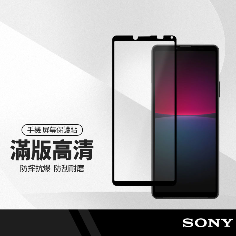 超取免運】美特柏Sony Xperia 10 IV (5G) 彩色滿版全屏鋼化玻璃