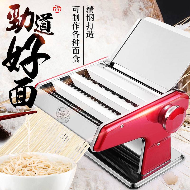 俊媳婦家用小型壓面機多功能手搖面條機手工做面機手搟面制面機